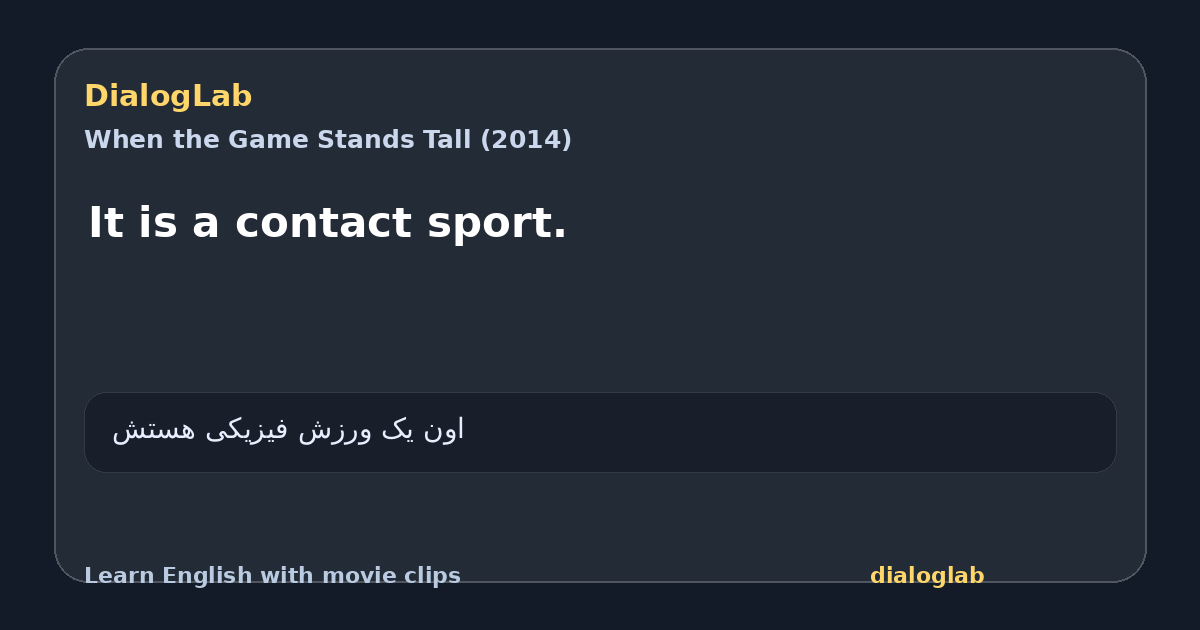 Share card for It is a contact sport.