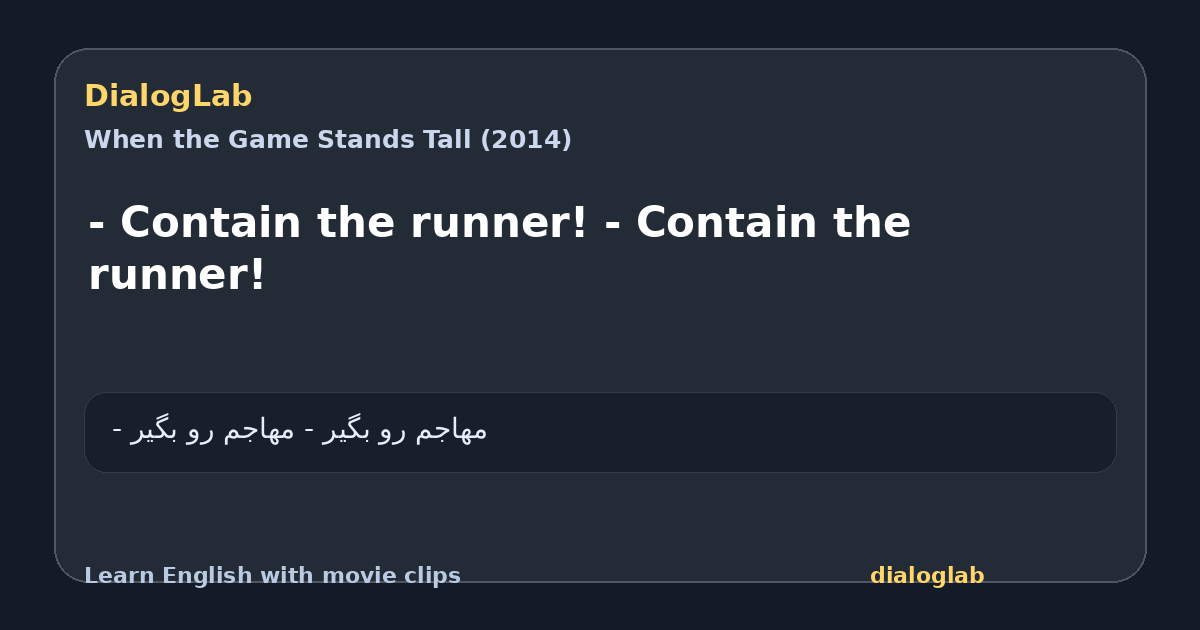 Share card for - Contain the runner! - Contain the runner!