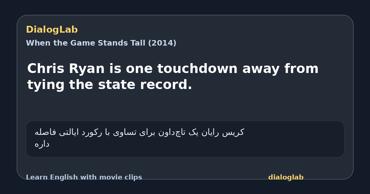 Share card for Chris Ryan is one touchdown away from tying the state record.