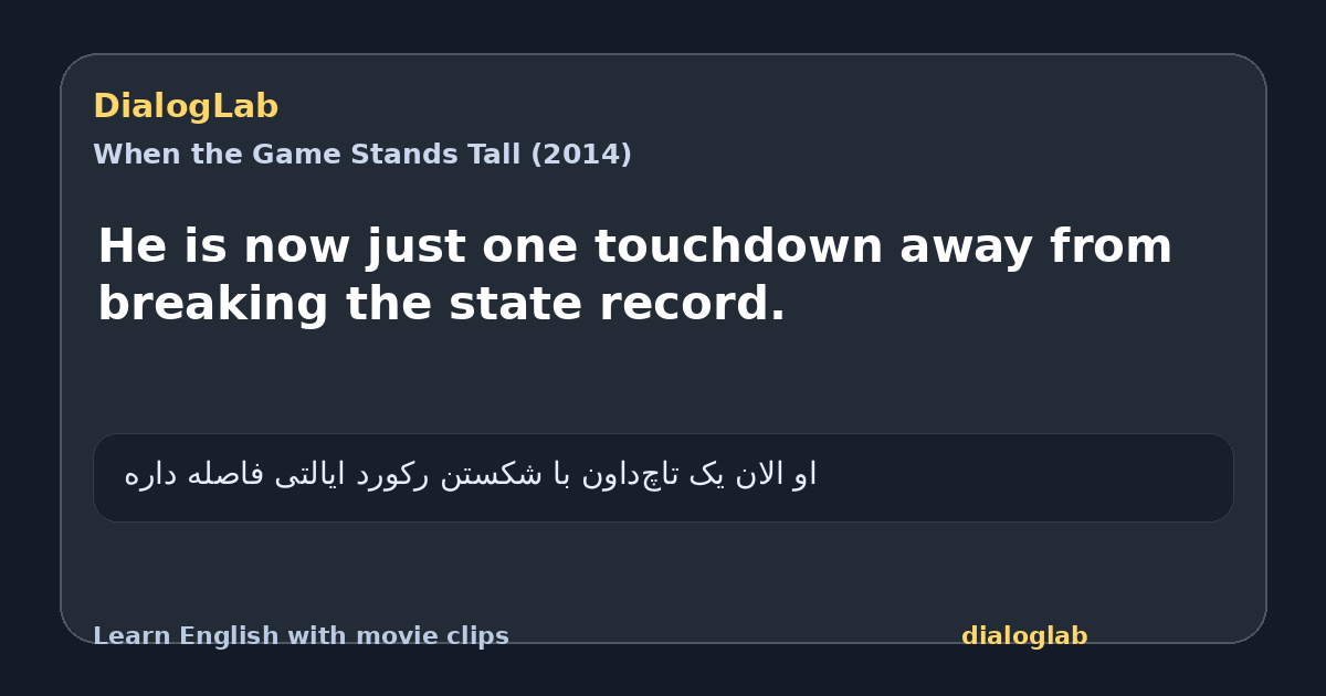 Share card for He is now just one touchdown away from breaking the state record.