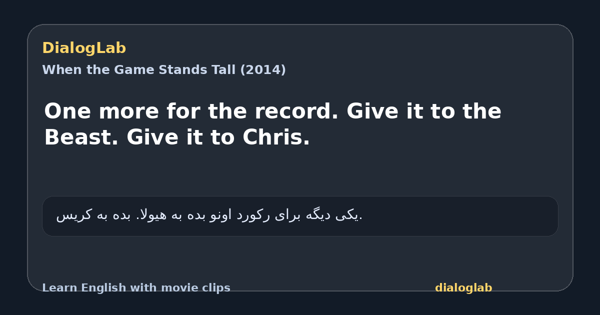 Share card for One more for the record. Give it to the Beast. Give it to Chris.