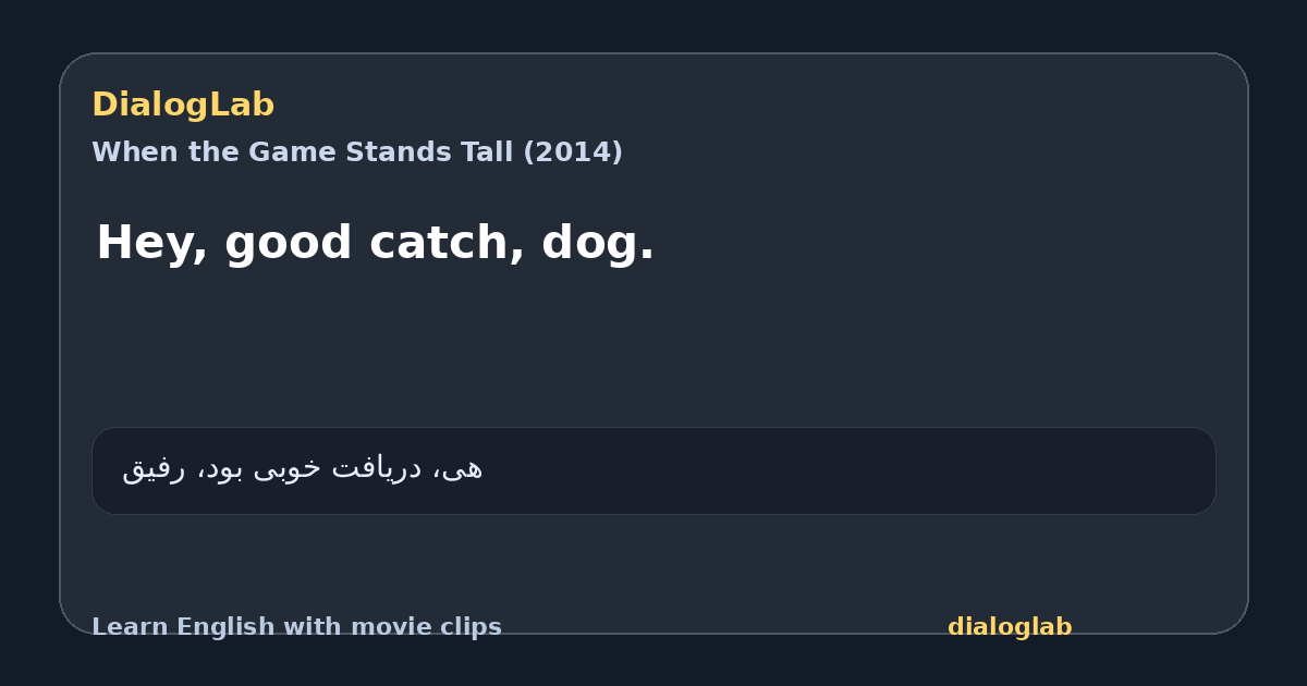 Share card for Hey, good catch, dog.