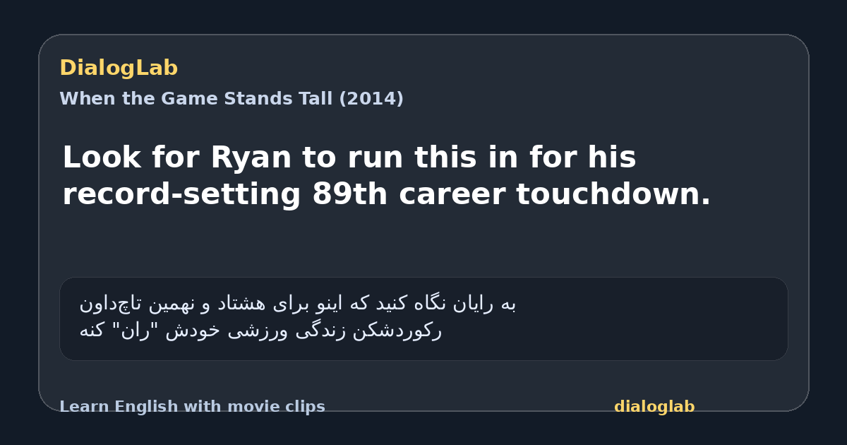 Share card for Look for Ryan to run this in for his record-setting 89th career touchdown.
