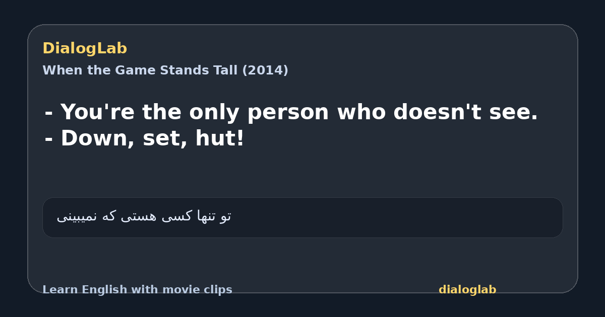Share card for - You're the only person who doesn't see. - Down, set, hut!