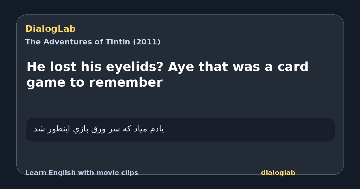 Share card for He lost his eyelids? Aye that was a card game to remember
