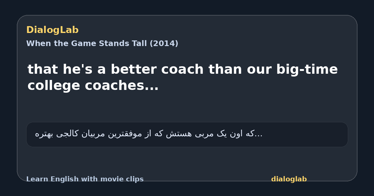 Share card for that he's a better coach than our big-time college coaches...