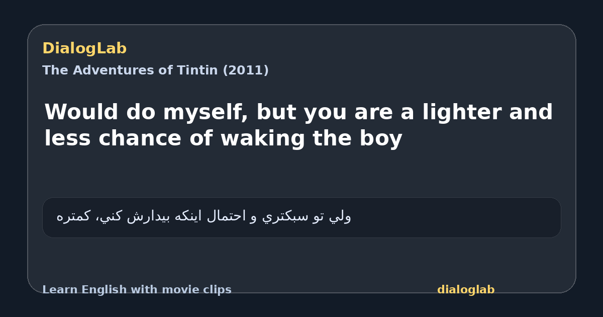 Share card for Would do myself, but you are a lighter and less chance of waking the boy
