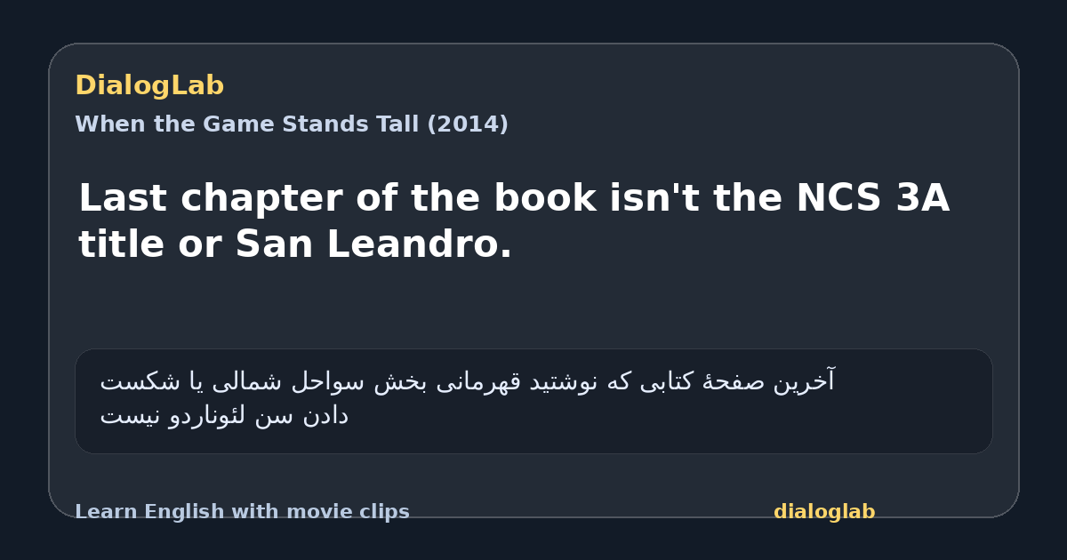 Share card for Last chapter of the book isn't the NCS 3A title or San Leandro.