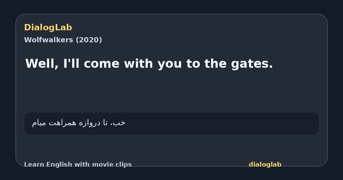 Share card for Well, I'll come with you to the gates.