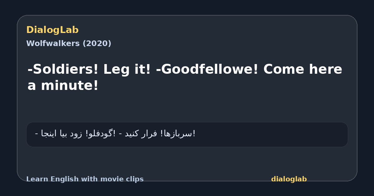 Share card for -Soldiers! Leg it! -Goodfellowe! Come here a minute!