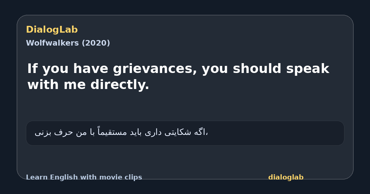 Share card for If you have grievances, you should speak with me directly.