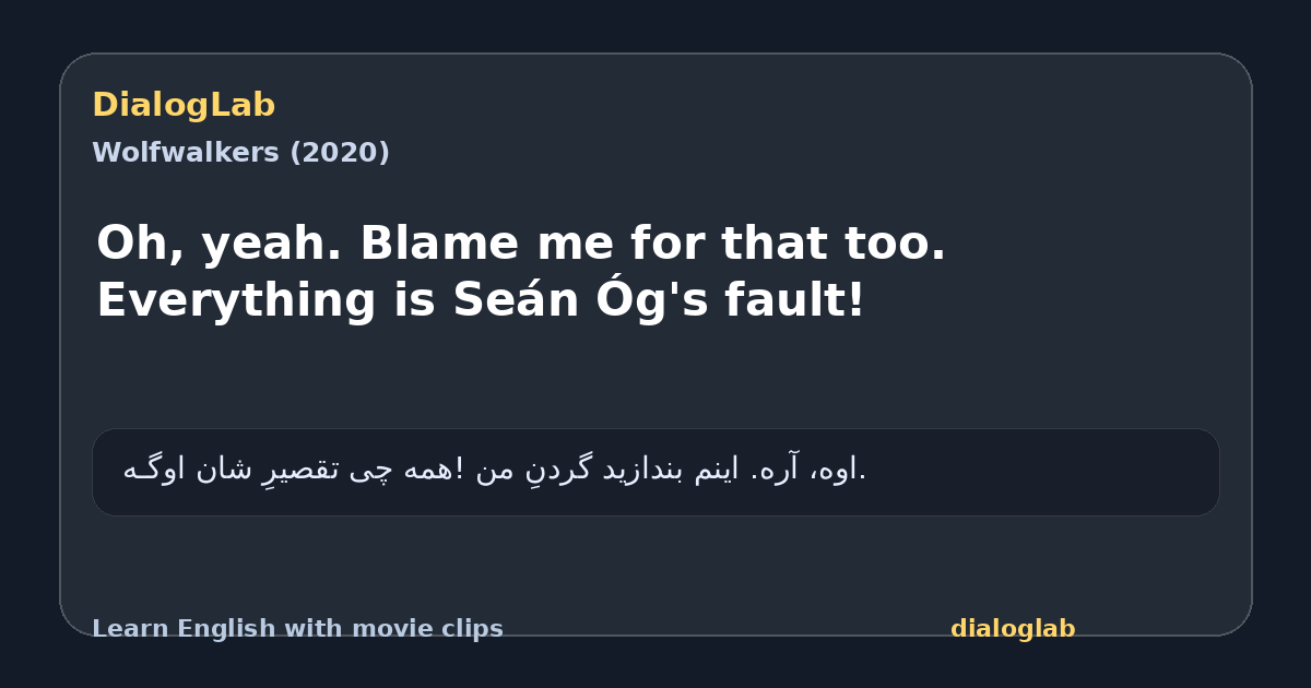 Share card for Oh, yeah. Blame me for that too. Everything is Seán Óg's fault!
