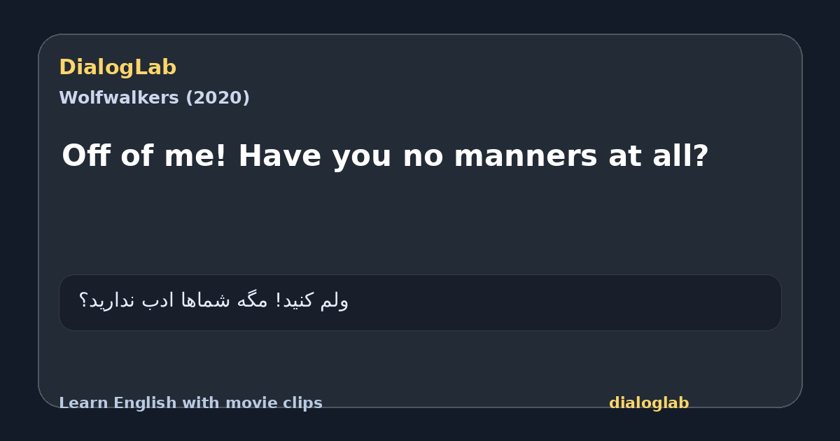 Share card for Off of me! Have you no manners at all?