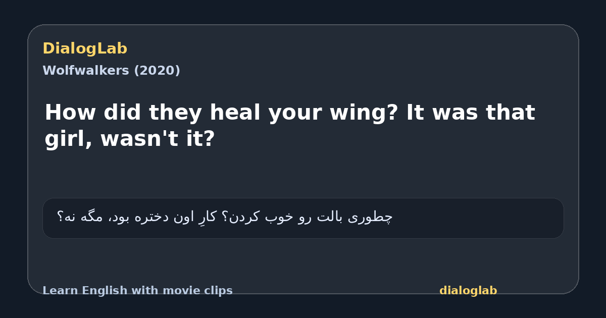 Share card for How did they heal your wing? It was that girl, wasn't it?