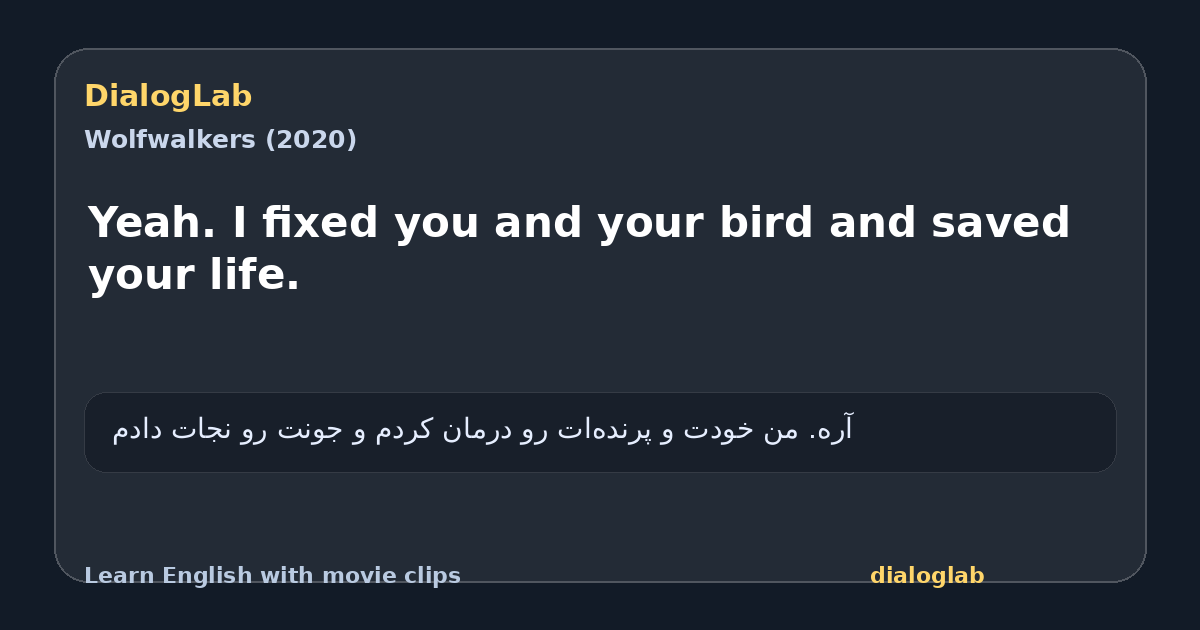 Share card for Yeah. I fixed you and your bird and saved your life.