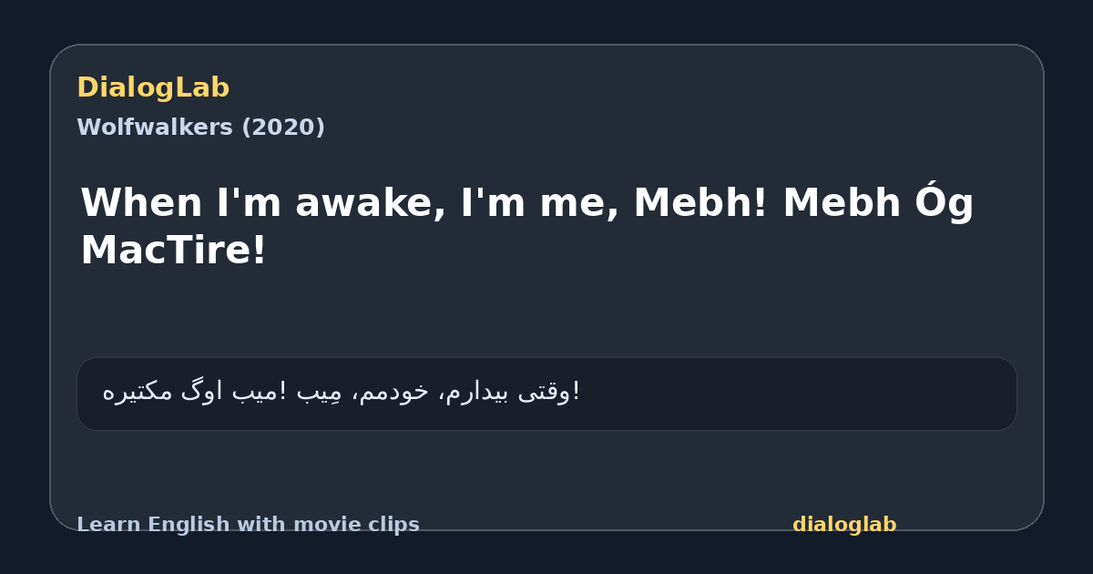 Share card for When I'm awake, I'm me, Mebh! Mebh Óg MacTire!