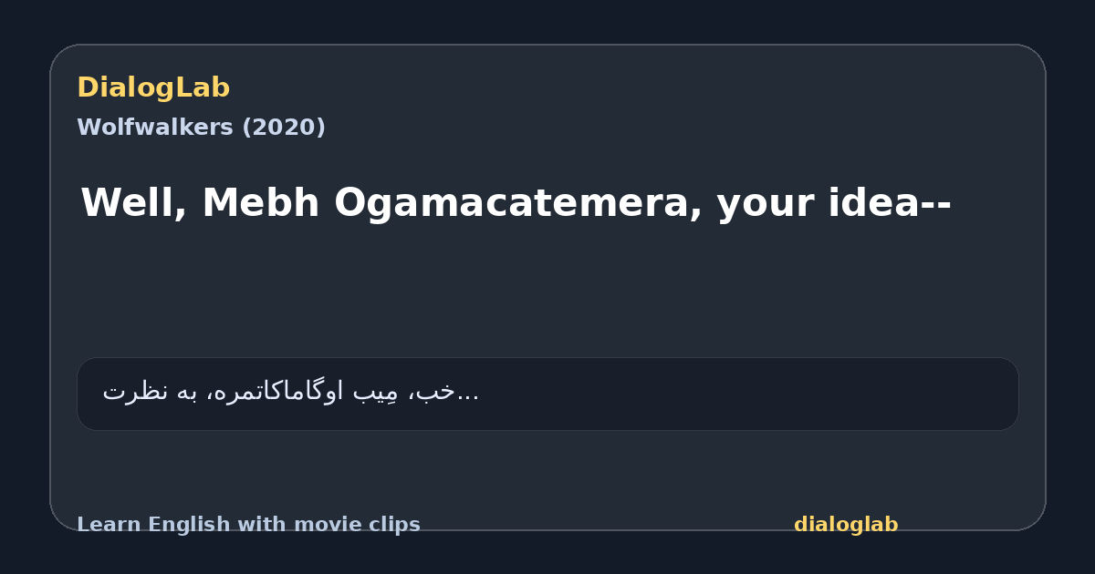 Share card for Well, Mebh Ogamacatemera, your idea--