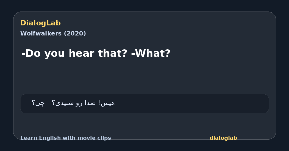 Share card for -Do you hear that? -What?