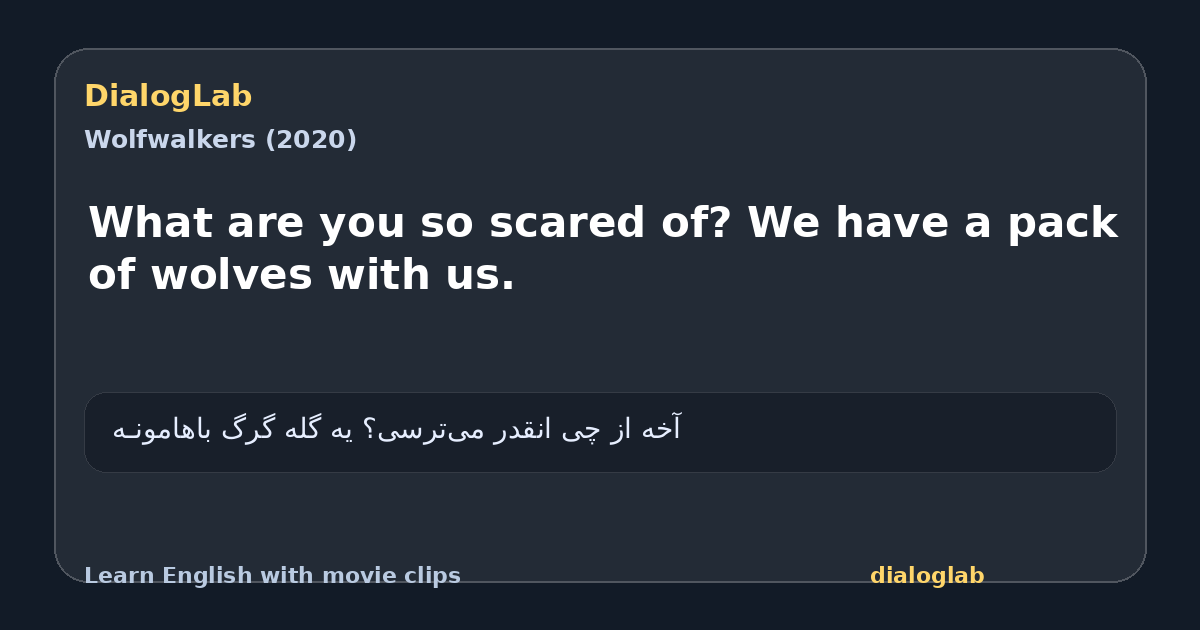 Share card for What are you so scared of? We have a pack of wolves with us.