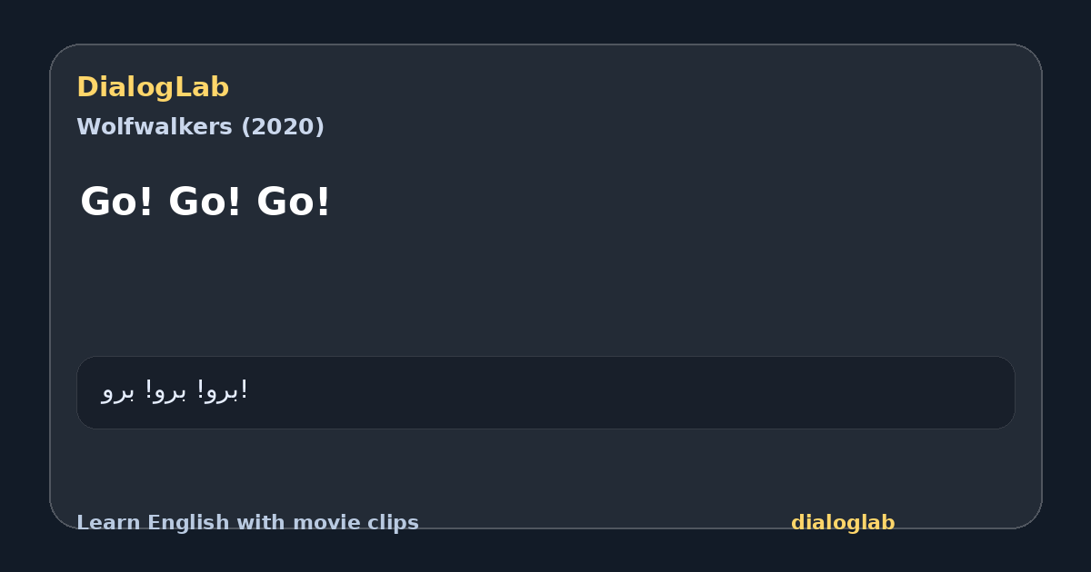 Share card for Go! Go! Go!