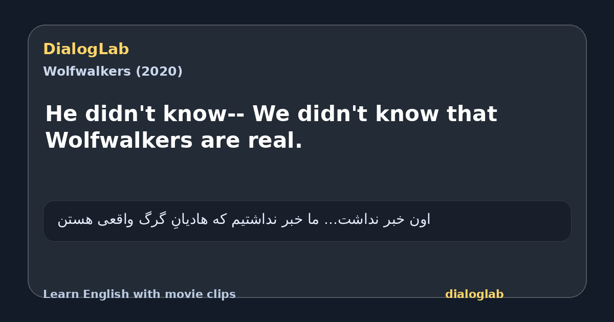Share card for He didn't know-- We didn't know that Wolfwalkers are real.