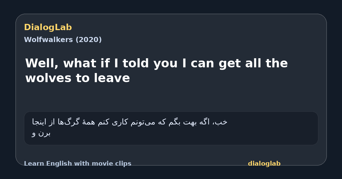 Share card for Well, what if I told you I can get all the wolves to leave