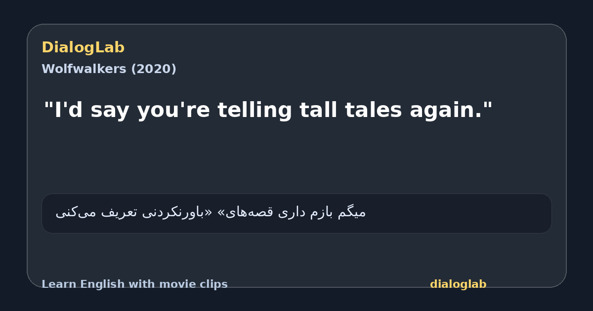 Share card for "I'd say you're telling tall tales again."