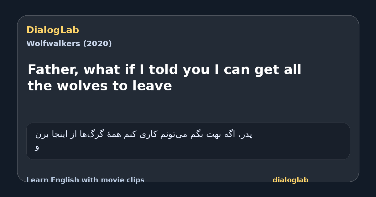 Share card for Father, what if I told you I can get all the wolves to leave
