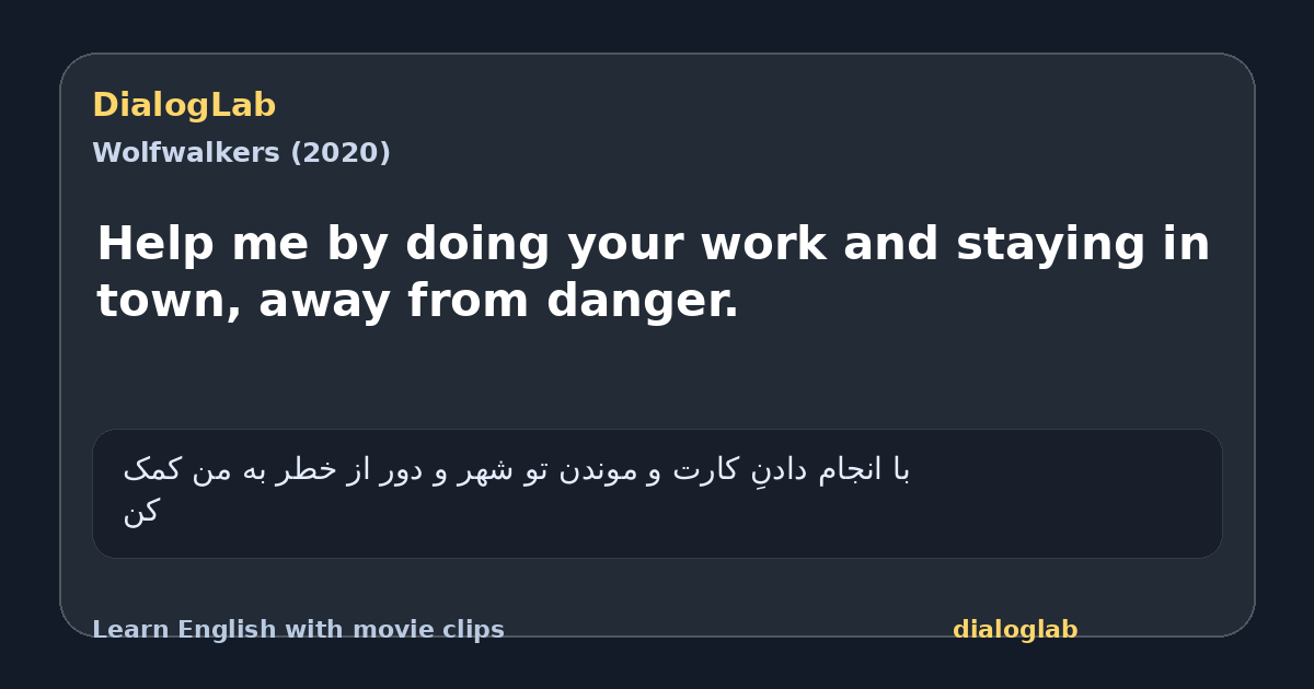 Share card for Help me by doing your work and staying in town, away from danger.