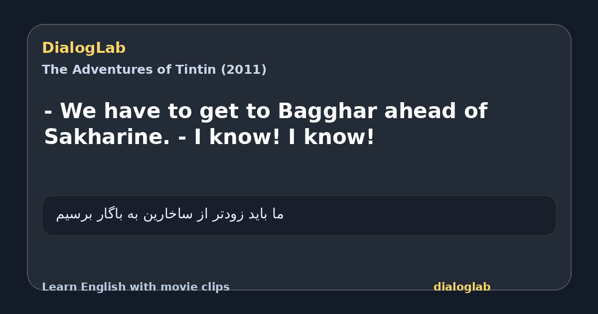 Share card for - We have to get to Bagghar ahead of Sakharine. - I know! I know!