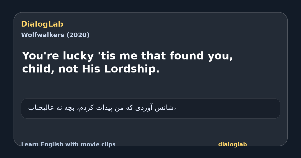 Share card for You're lucky 'tis me that found you, child, not His Lordship.