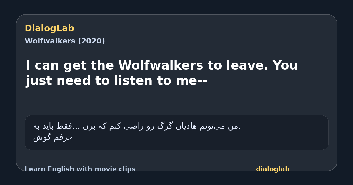 Share card for I can get the Wolfwalkers to leave. You just need to listen to me--