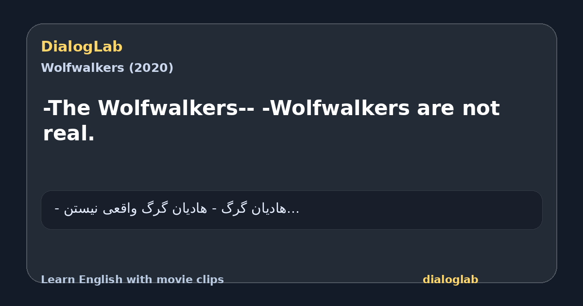 Share card for -The Wolfwalkers-- -Wolfwalkers are not real.