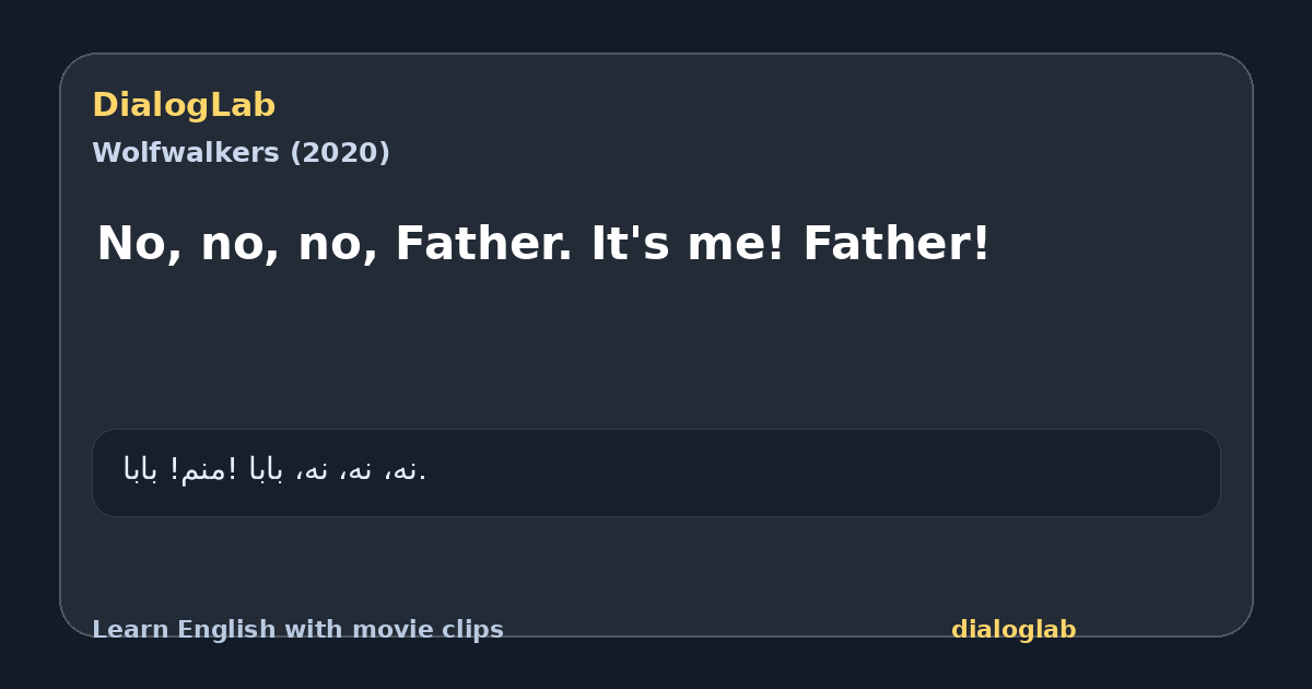 Share card for No, no, no, Father. It's me! Father!
