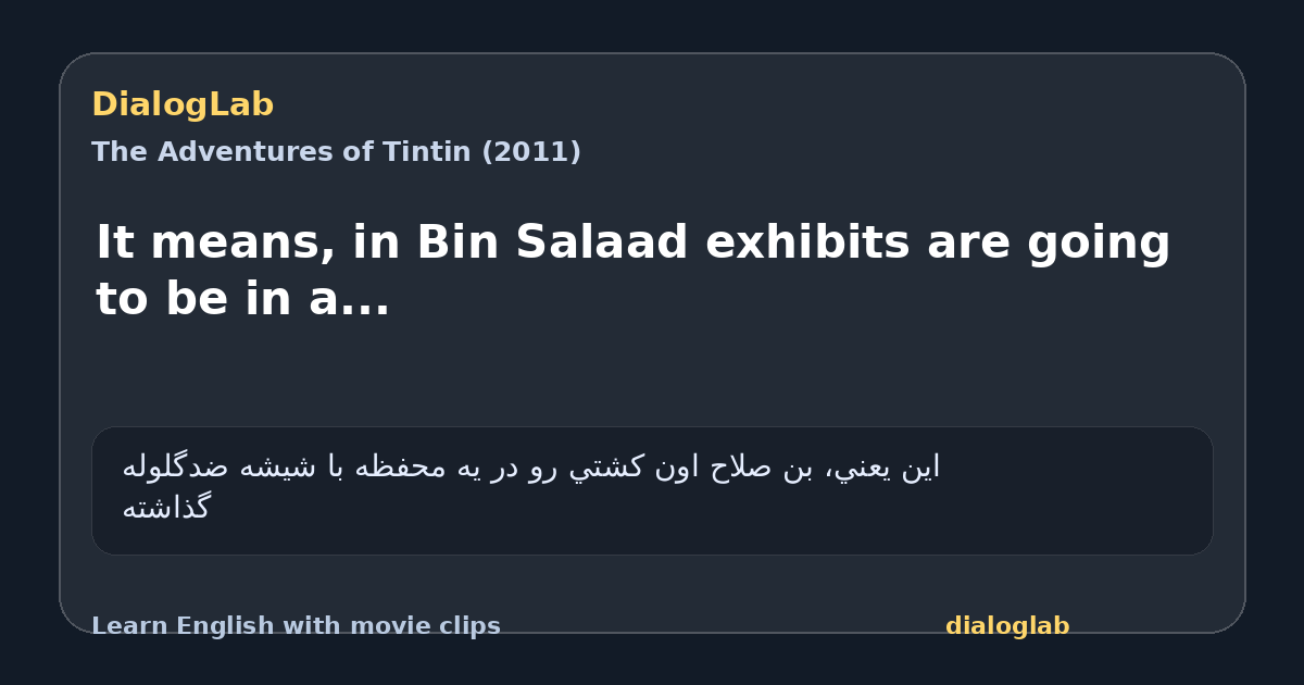 Share card for It means, in Bin Salaad exhibits are going to be in a...