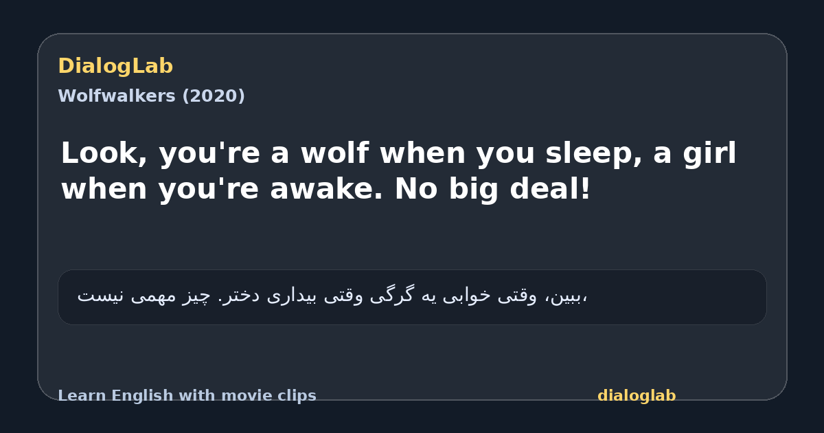 Share card for Look, you're a wolf when you sleep, a girl when you're awake. No big deal!