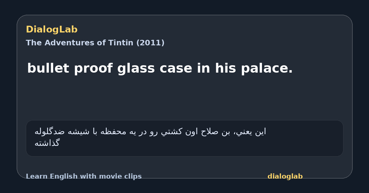 Share card for bullet proof glass case in his palace.