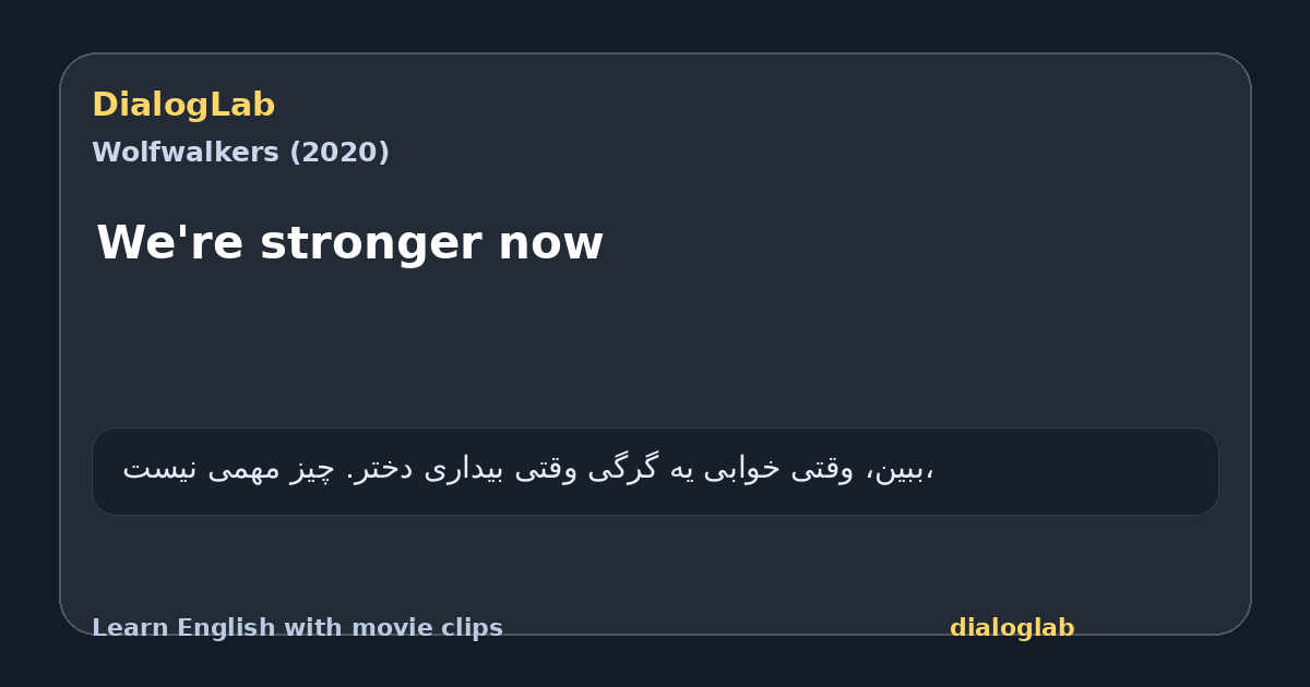 Share card for We're stronger now