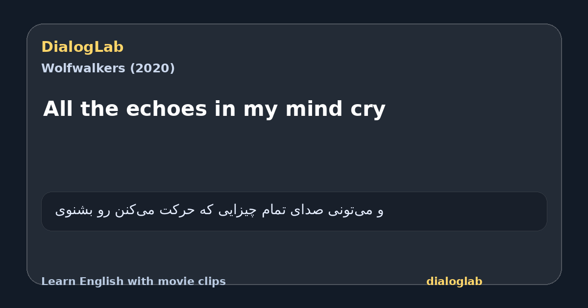 Share card for All the echoes in my mind cry