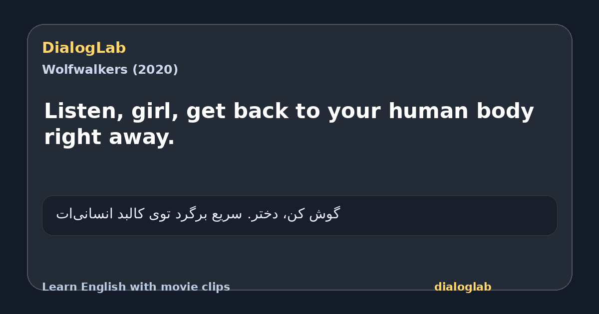 Share card for Listen, girl, get back to your human body right away.