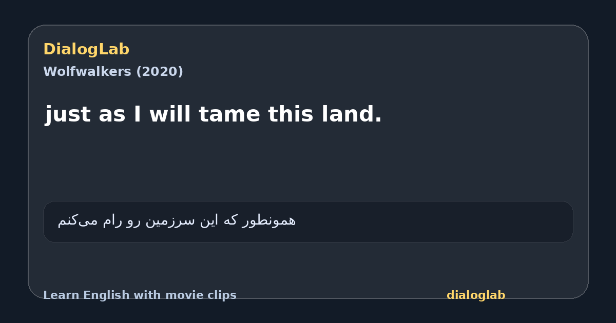 Share card for just as I will tame this land.