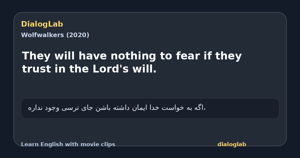 Share card for They will have nothing to fear if they trust in the Lord's will.