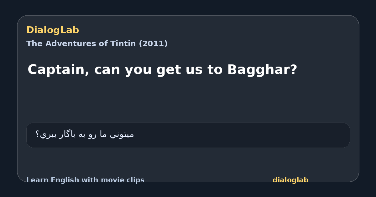 Share card for Captain, can you get us to Bagghar?