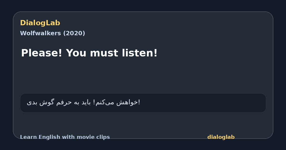 Share card for Please! You must listen!