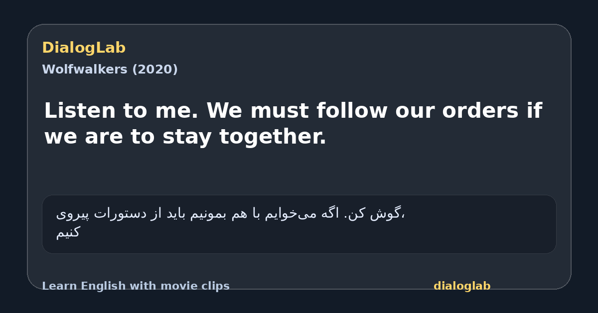 Share card for Listen to me. We must follow our orders if we are to stay together.