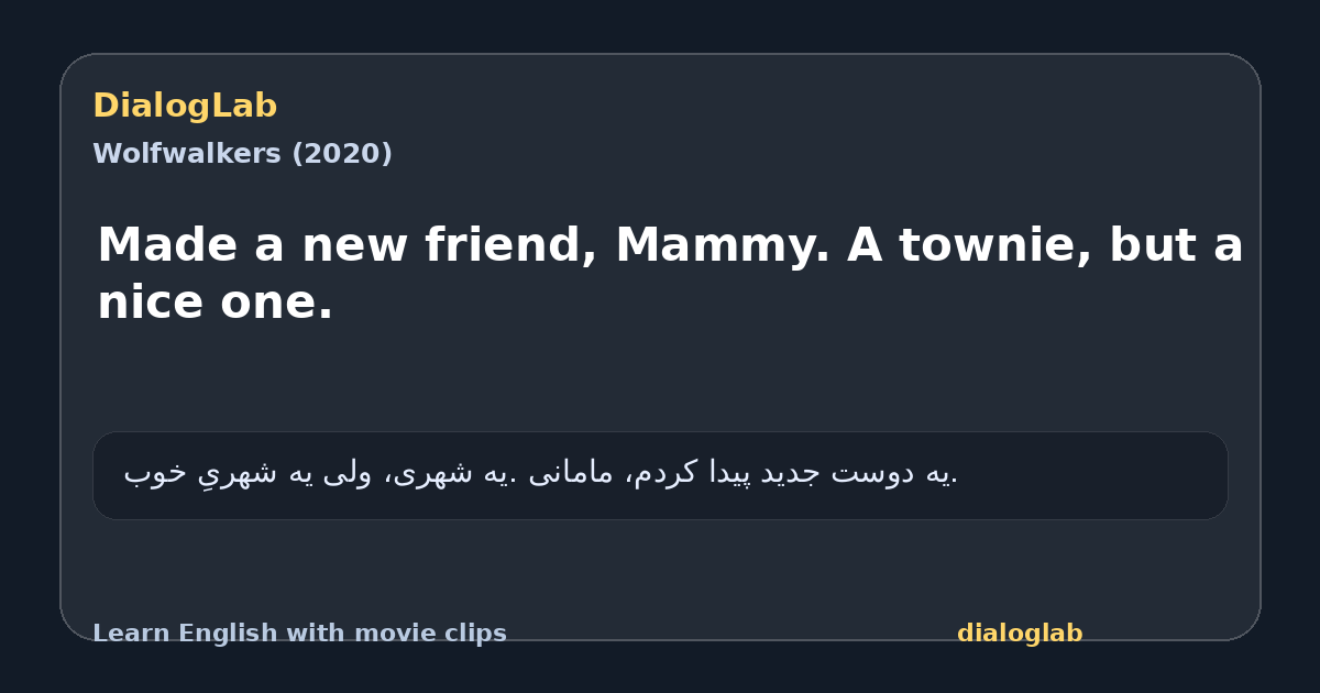 Share card for Made a new friend, Mammy. A townie, but a nice one.