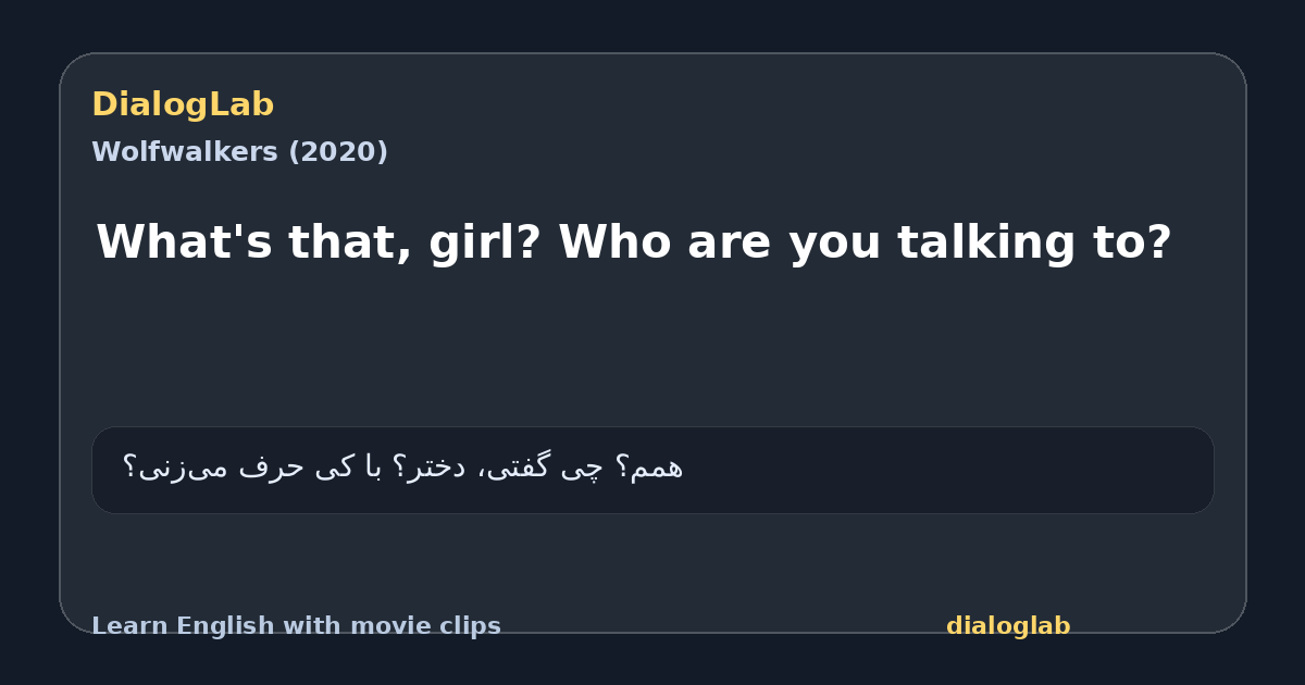 Share card for What's that, girl? Who are you talking to?