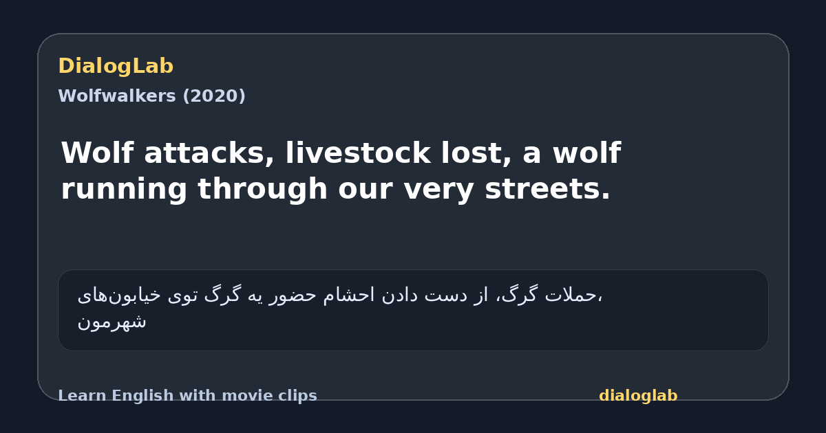 Share card for Wolf attacks, livestock lost, a wolf running through our very streets.