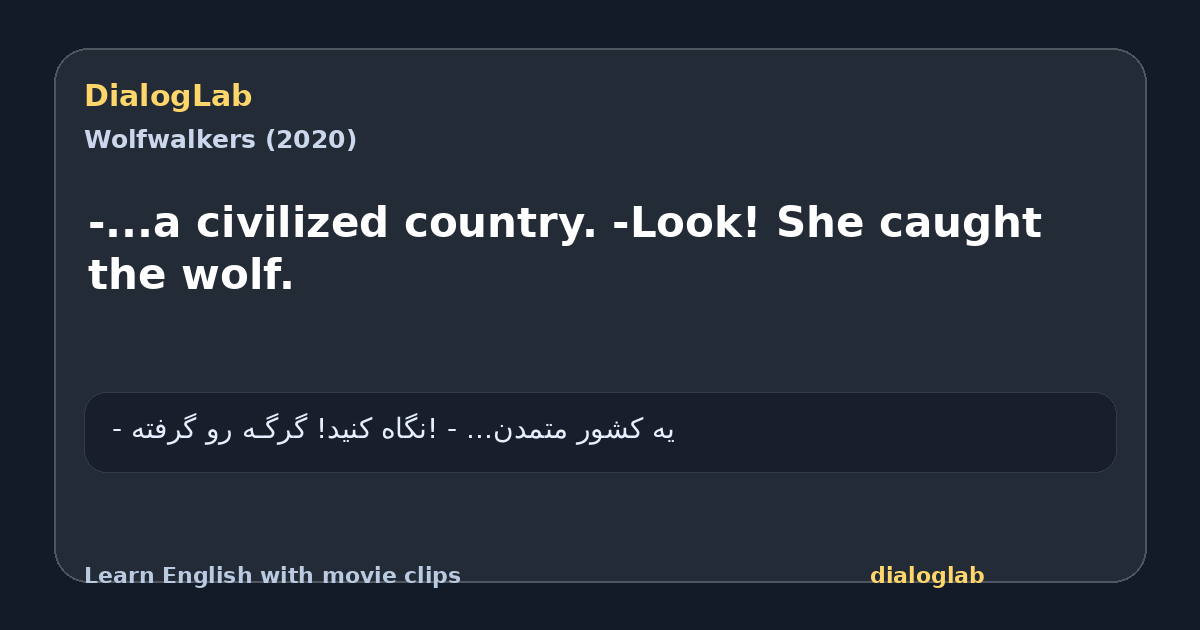 Share card for -...a civilized country. -Look! She caught the wolf.