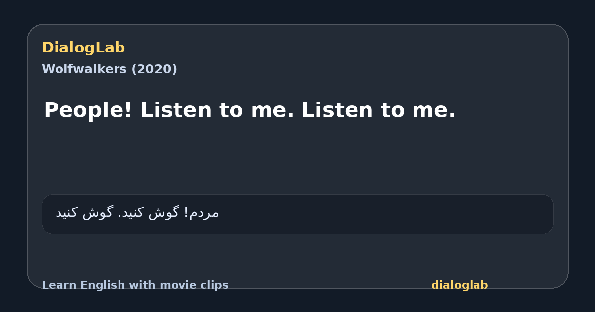 Share card for People! Listen to me. Listen to me.